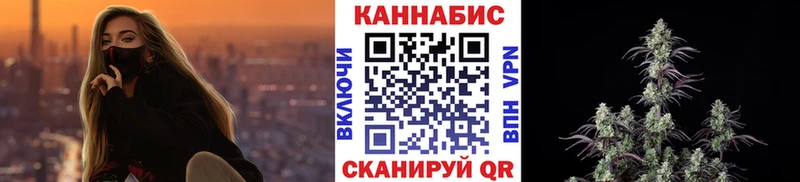 Как найти наркотики Долинск Кокаин МЕФ АМФЕТАМИН Псилоцибиновые грибы Гашиш