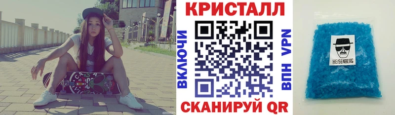 Amphetamine 97% Долинск