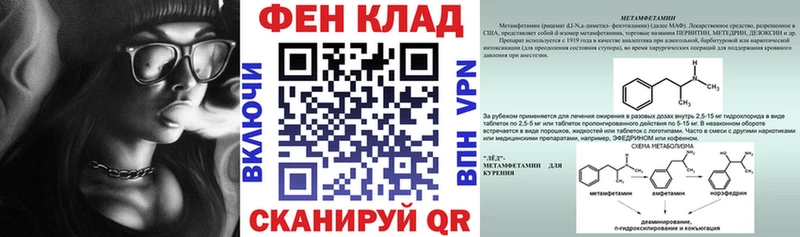 Amphetamine VHQ  Долинск 