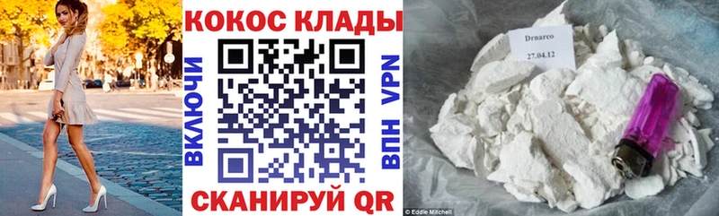 OMG tor  купить наркотик  Долинск  COCAIN Columbia 