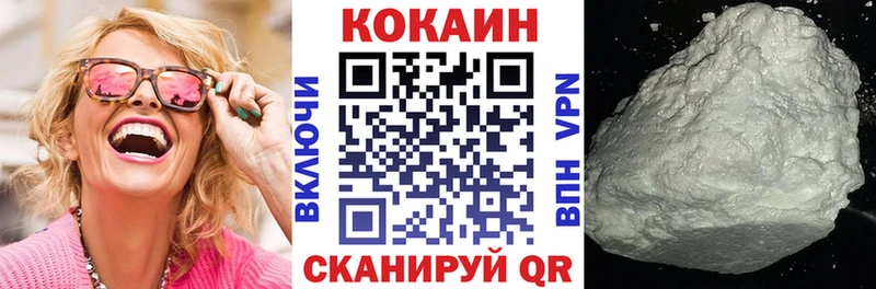 Кокаин FishScale Долинск