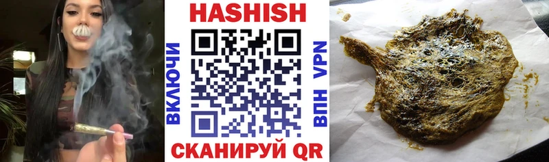 ГАШИШ Изолятор  Долинск 