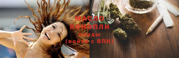 мефедрон VHQ Верхнеуральск