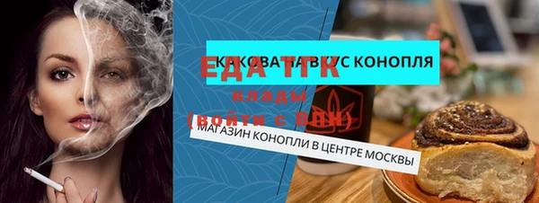мефедрон VHQ Верхнеуральск