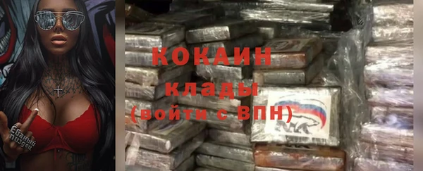 кокаин перу Верхний Тагил
