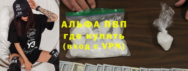 apvp Вязьма