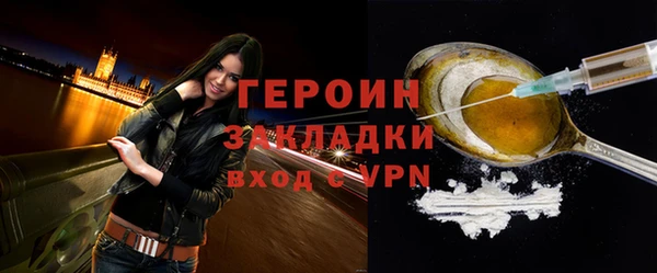 герыч Зерноград