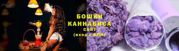 стаф Вязники
