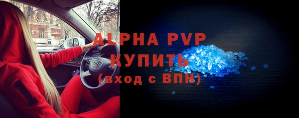 эйфоретик Волосово