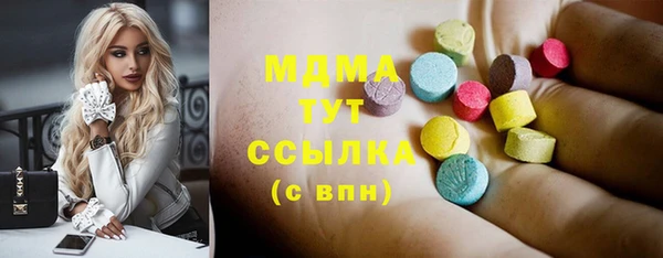 стаф Вязники