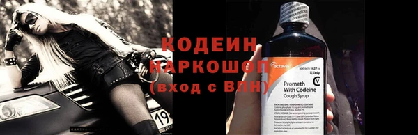 кокаин перу Верхний Тагил