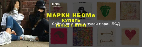 мефедрон VHQ Верхнеуральск