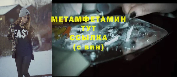 кокаин перу Верхний Тагил