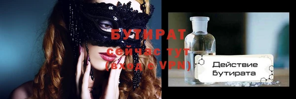 дживик Верея