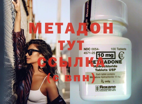 мет Волоколамск