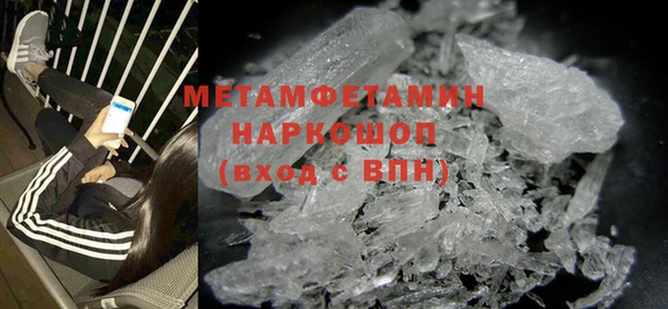 мефедрон VHQ Верхнеуральск