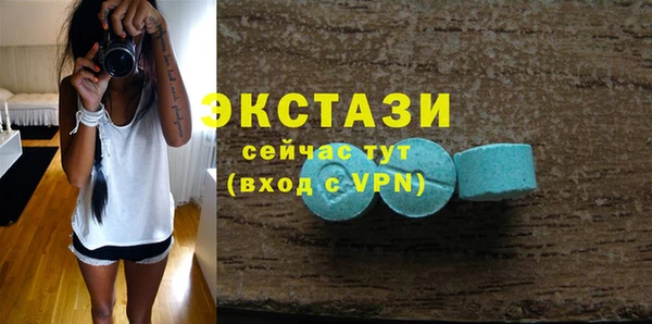 дживик Верея