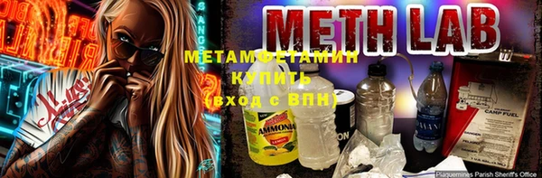 стаф Вязники