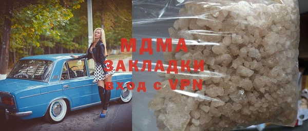 apvp Вязьма