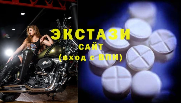 стаф Вязники