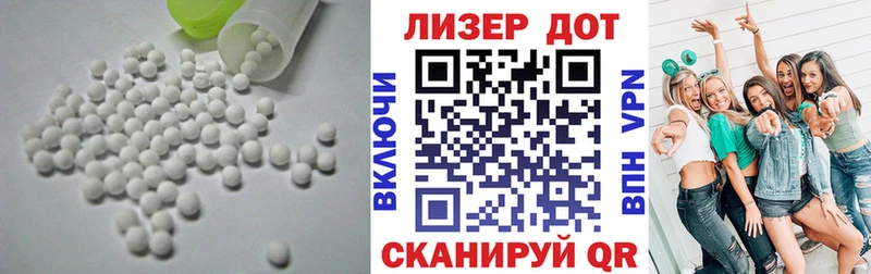Лсд 25 экстази ecstasy Долинск