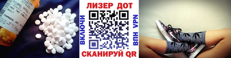 LSD-25 экстази ecstasy  Долинск 