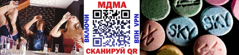 MDMA кристаллы  Долинск 
