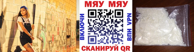 купить  сайты  Долинск  Мефедрон кристаллы 