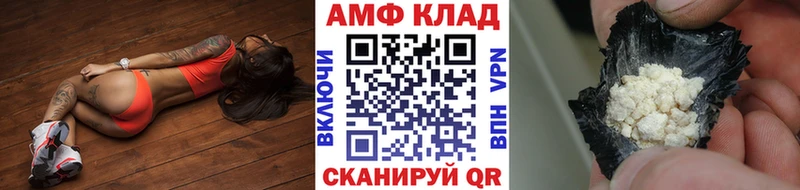 гидра ссылка  Долинск  Первитин пудра  как найти  