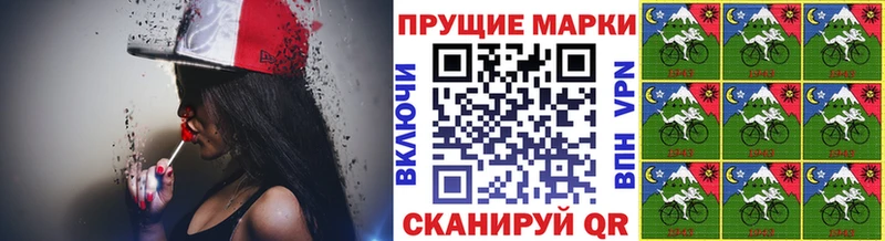 Марки NBOMe 1,5мг  Долинск 